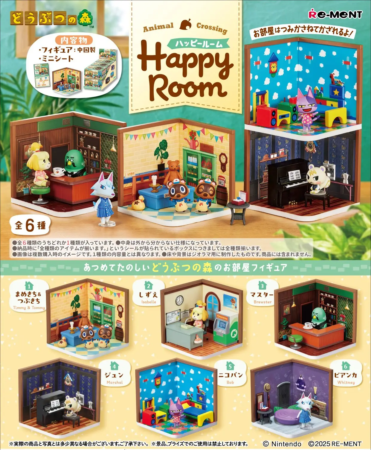 New Releases